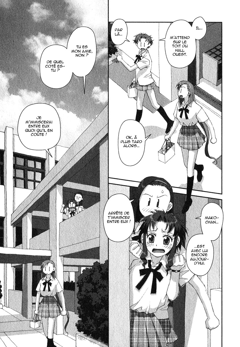 img Boku no Futatsu no Tsubasa 13